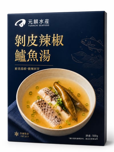 剝皮辣椒鱸魚湯2