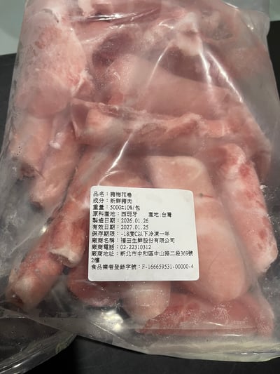 火鍋肉卷片15
