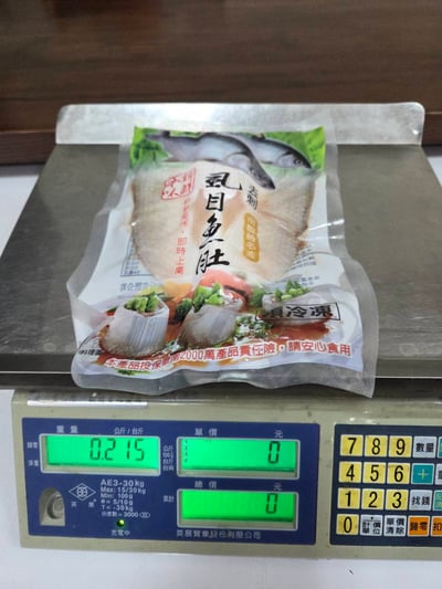 台灣虱目魚肚180/2303