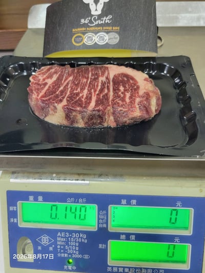 澳洲熟成穀飼翼板4