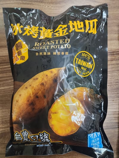 冰烤黃金地瓜5