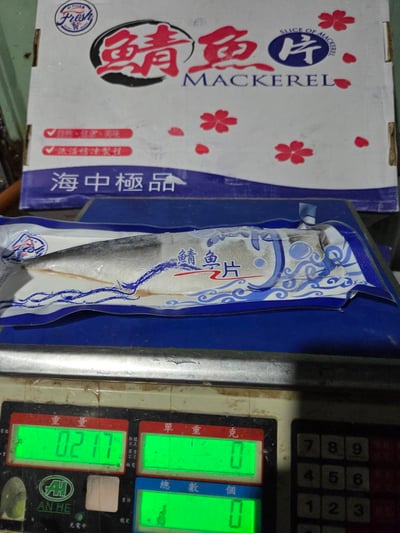 挪威薄鹽鯖魚片19P18