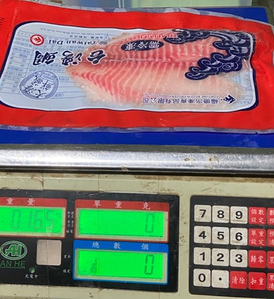 福億生食級一片鯛150/20013