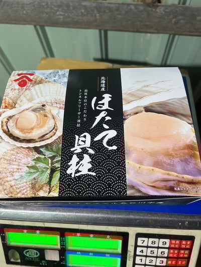 日本4S生食級干貝1KG盒裝6