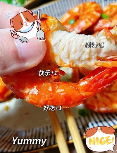 最新到櫃重磅黑虎蝦/350克10