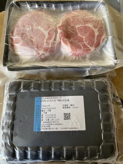 美福老饕CP值火鍋燒烤肉片16