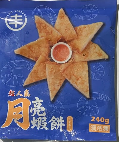 超人氣月亮蝦餅1