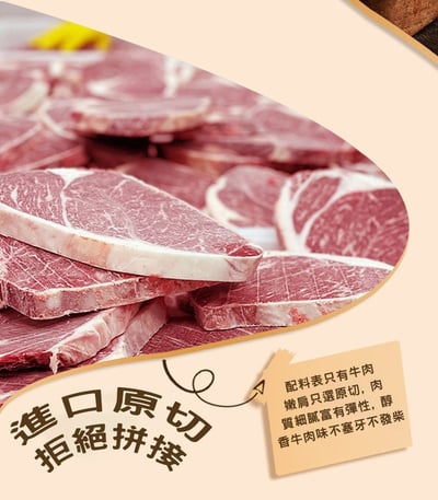 美福-澳洲M6/7和牛牛排200g8