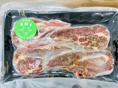 紐西蘭孜然風味小羔羊排5