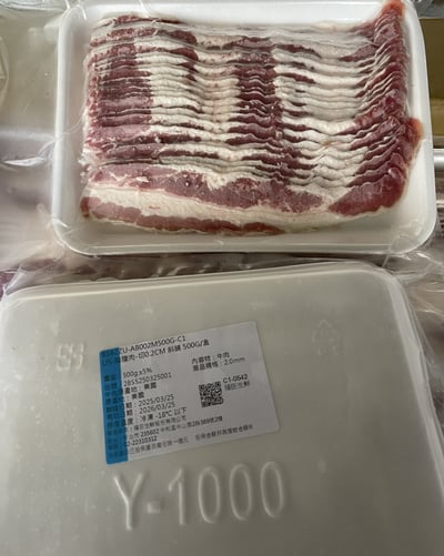 美福老饕CP值火鍋燒烤肉片13