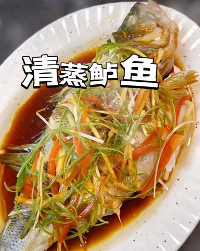 現流三去金目鱸魚2