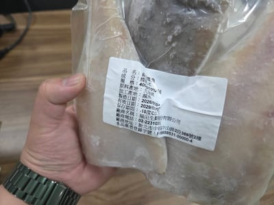 黃金鰈魚5