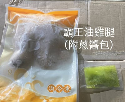 霸王去骨油雞腿500G7