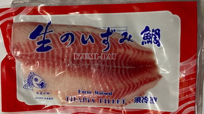 福億生食級一片鯛魚片150/20018