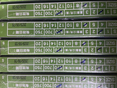 嚴選馬來活凍海老草蝦6P14