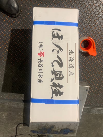 北海道5S生食級干貝1KG盒裝7