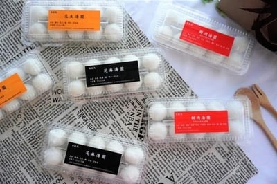 米狀元-元宵湯圓6