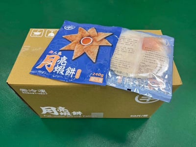 超人氣月亮蝦餅4