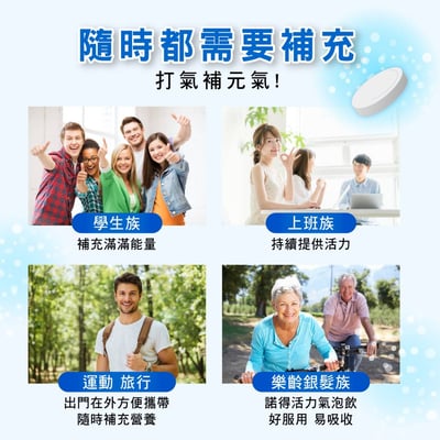 德國諾得進口發泡錠3