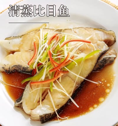 大比目魚半月切5