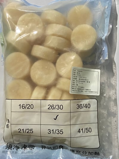 嚴選鮮甜圓干貝26/308