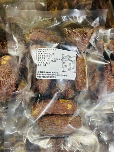 冰淇淋栗子地瓜 500g7