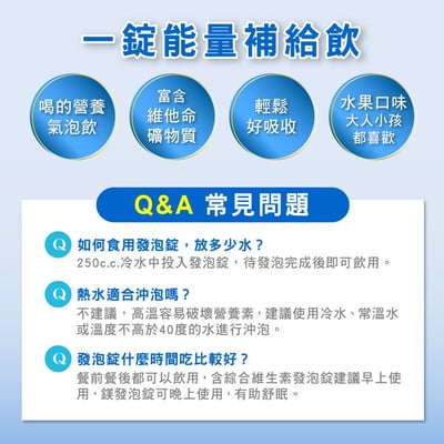 德國諾得進口發泡錠4