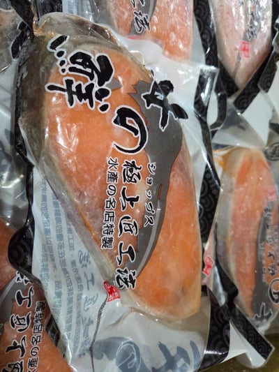 挪威鮭鱒厚切片300/40010