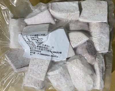 在地小農檳榔心芋頭2