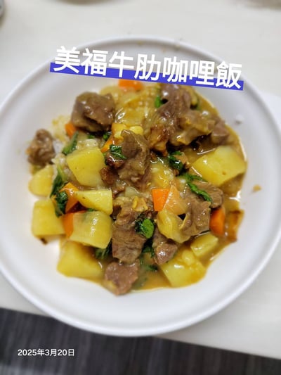 美福特選濕式熟成厚切牛肋排8