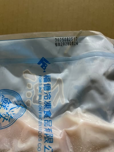台灣鱸魚下巴16/203