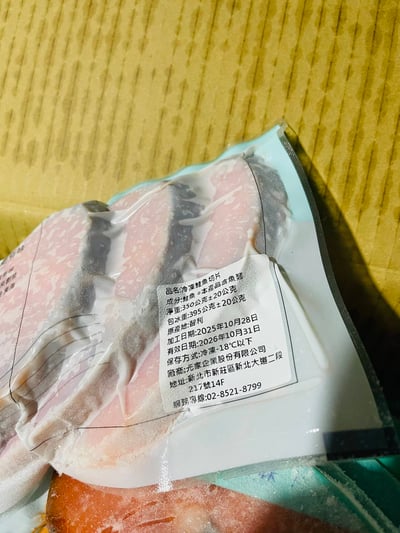 無肚洞鐵板鮭魚(3片入）3