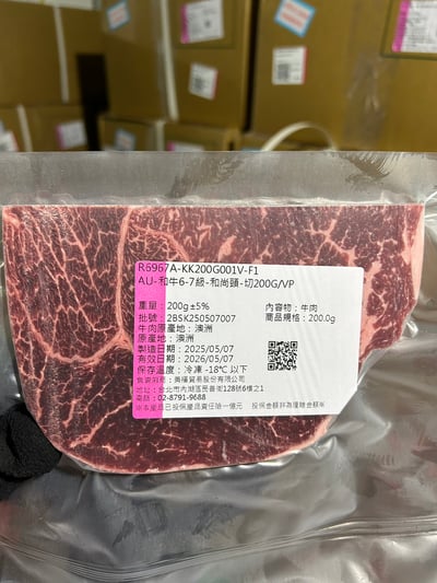 美福-澳洲M6/7和牛牛排200g11