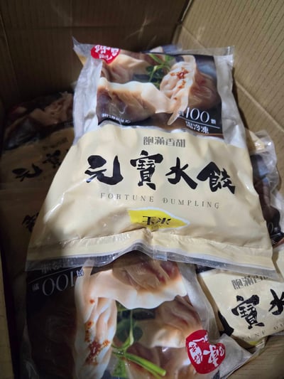 飽滿元寶手工水餃18