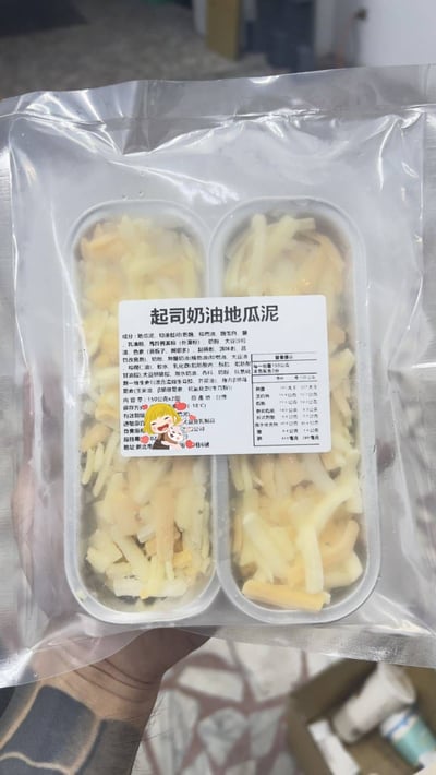 擋不住的起司奶油地瓜泥1