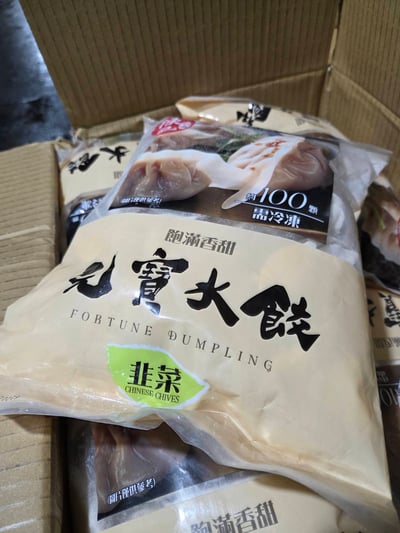 飽滿元寶手工水餃19