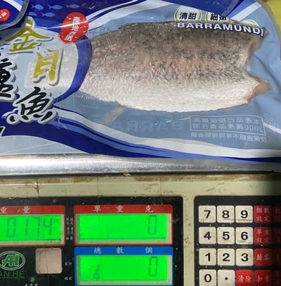 金目鱸魚片9