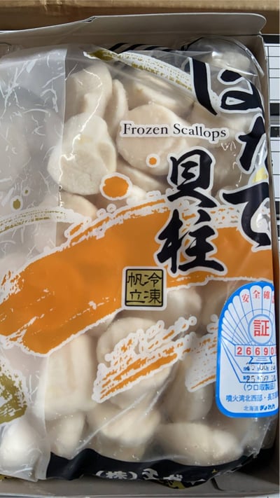 北海道6S生食級干貝1KG盒裝3