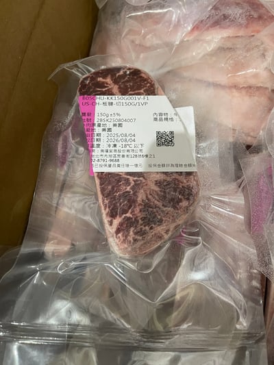 美福杉河農場濕式熟成板腱菲力6