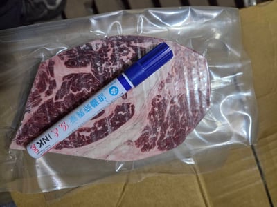 美福澳洲榖飼300天背肩2