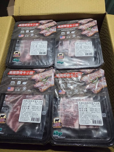 美國安格斯帶骨牛小排2