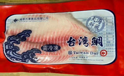 福億生食級一片鯛150/20011