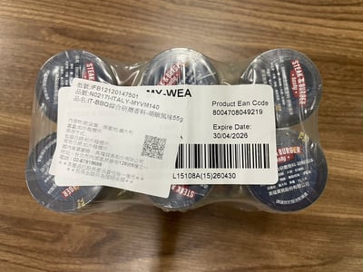 美福頂級純天然調味研磨香料鹽6