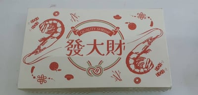 發大財巨無霸大白蝦20/301