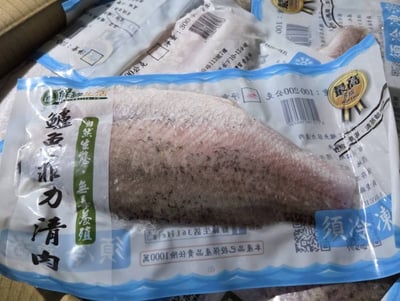 鮮綠大片金目鱸魚菲力(280g)14