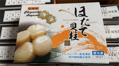北海道6S生食級干貝1KG盒裝1
