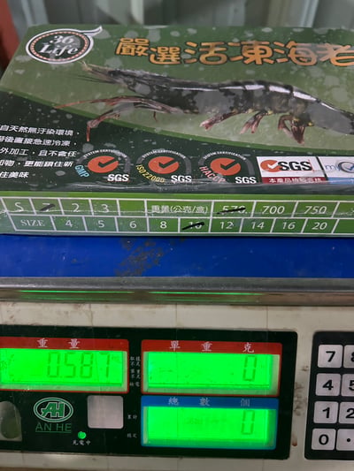 馬來西亞活凍草蝦10P10