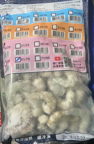 友善天然生態蝦仁600G15