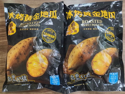 冰烤黃金地瓜13