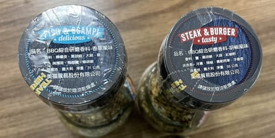 美福頂級純天然調味研磨香料鹽2